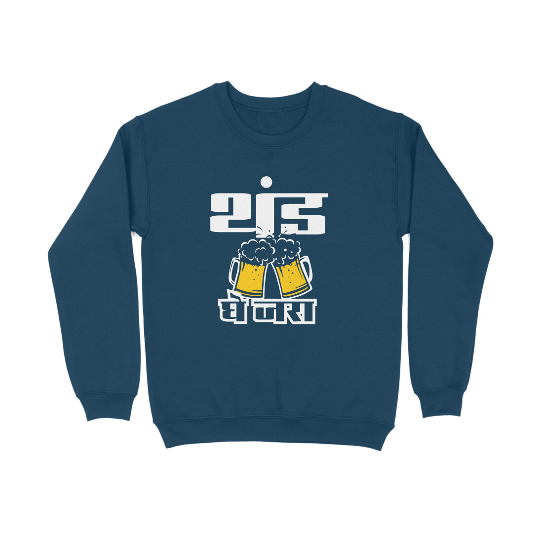 front-6553103581a31-Navy_Blue_XS_Sweatshirt.jpg